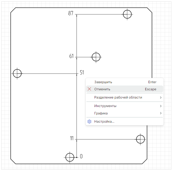 Рис. 3 Отмена размещения размерной линии