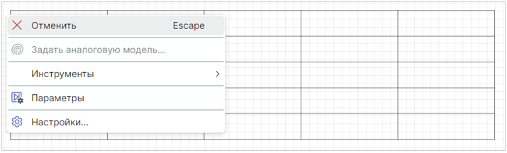 Рис. 3 Отмена размещения таблицы