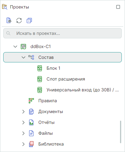 Рис. 3 Отображение блока в дереве проекта