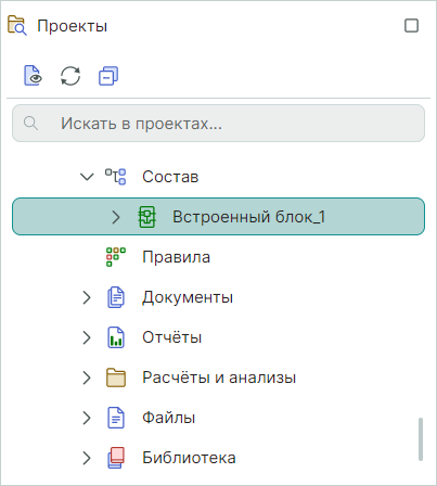 Рис. 5 Отображение блока в составе проекта