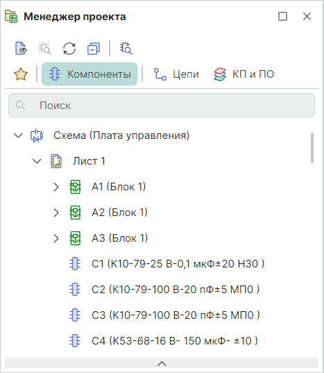 Рис. 5 Отображение блоков