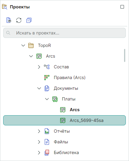 Рис. 6 Отображение варианта платы в дереве проекта