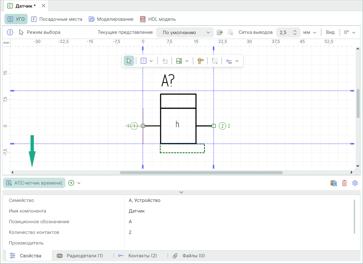 Рис. 3  Отображение имени выбранного из Стандартов УГО