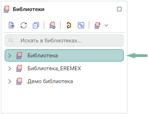 Рис. 9 Отображение импортированной библиотеки