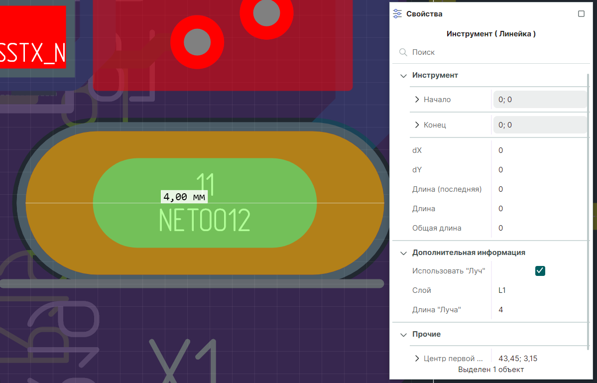Рис. 4 Отображение информации о размерах объекта