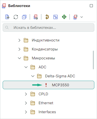 Рис. 4 Отображение компонента, содержащего ошибки