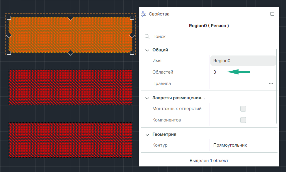 Рис. 6 Отображение областей региона