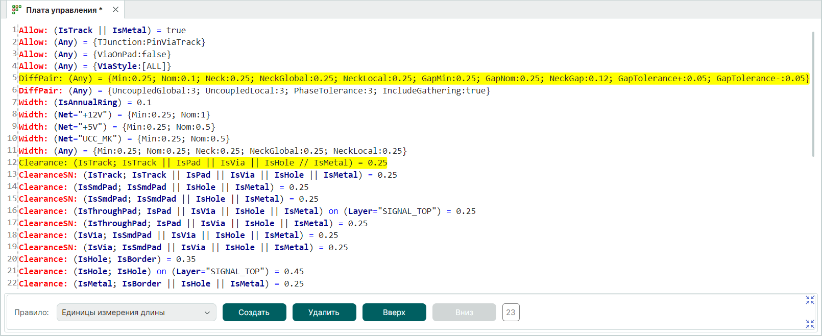 Рис. 6 Отображение ошибки в редакторе