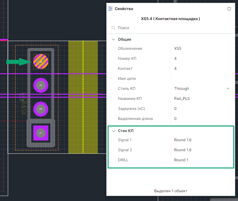 Рис. 4 Отображение параметров стека КП переразмещенного компонента