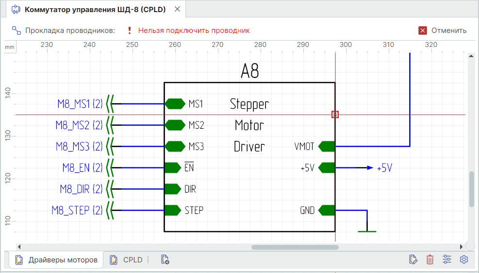 Рис. 5 Отображение подсказок в информационной панели для активного инструмента