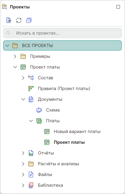 Рис. 3 Отображение созданного варианта текущего состояния платы