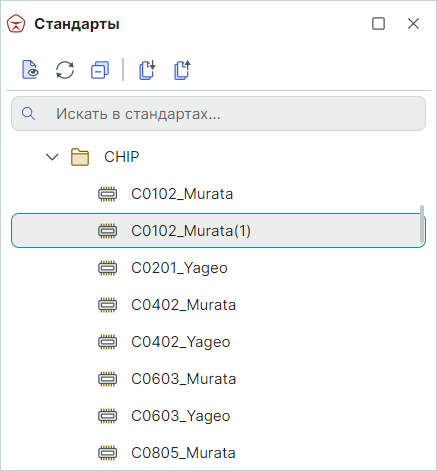 Рис. 2 Отображение созданной копии корпуса