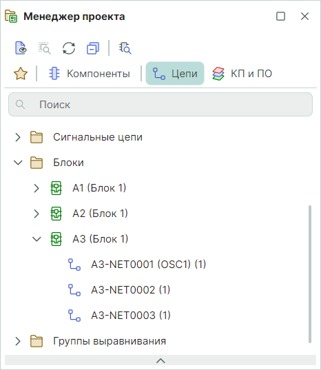 Рис. 6 Отображение списка цепей блока