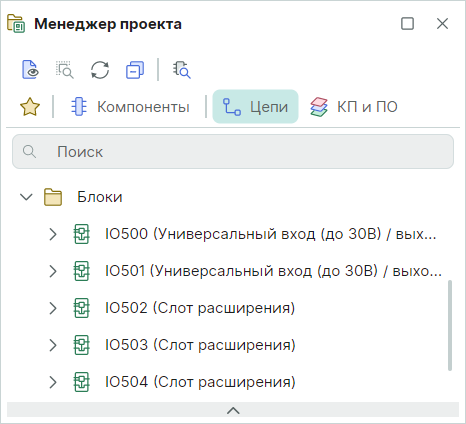 Рис. 12 Отображение списка схемотехнических блоков