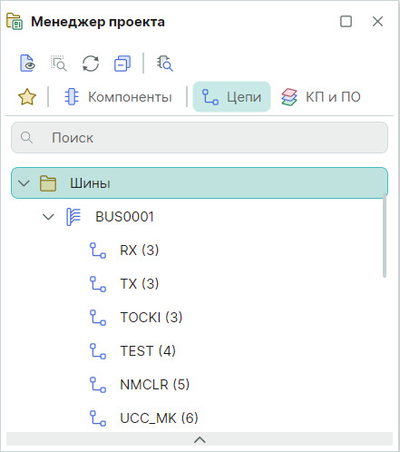Рис. 4 Отображение списка шин