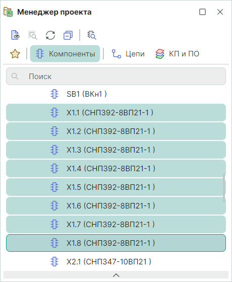 Рис. 2 Отображение в дереве разных секций одной радиодетали