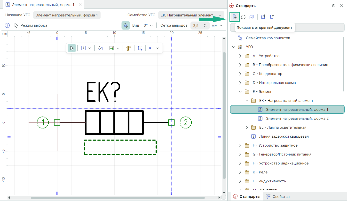 Рис. 2 Отображение в дереве стандартов