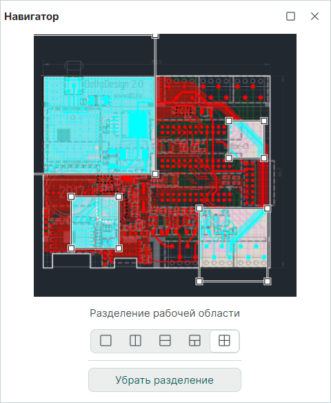 Рис. 2 Панель «Навигатор»