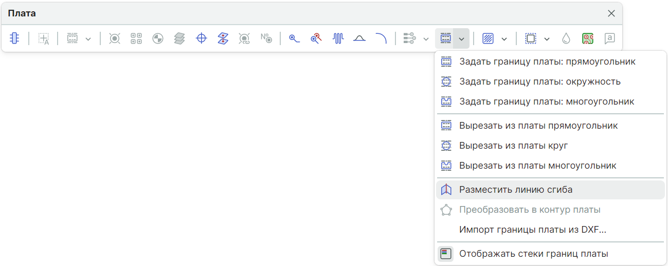 Рис. 3 Панель инструментов «Плата»