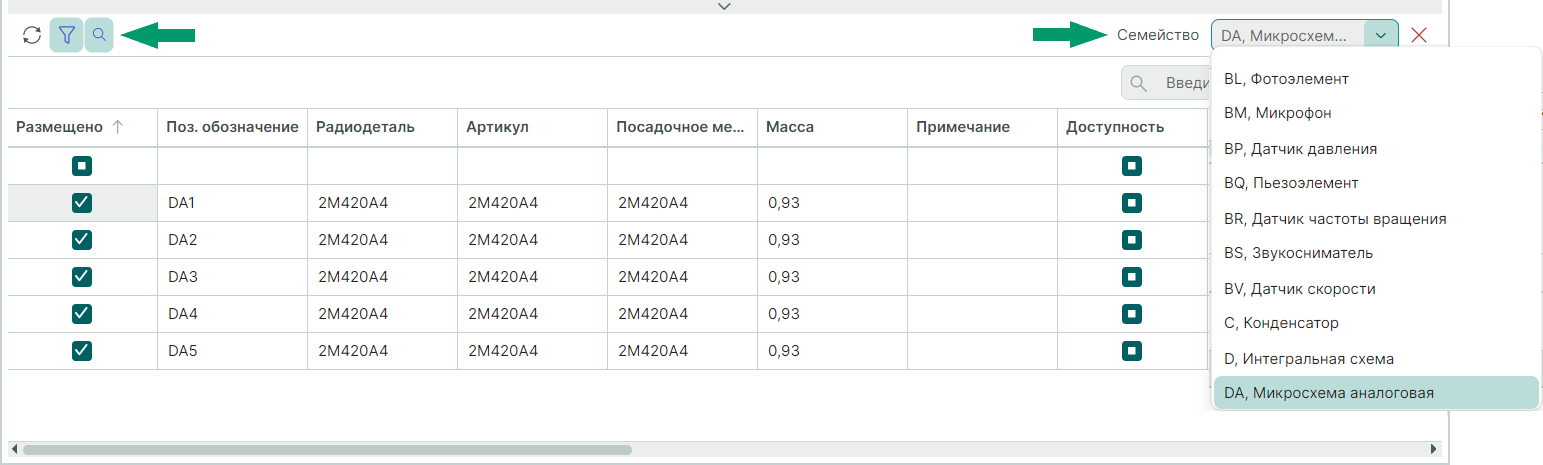 Рис. 3 Различные типы поиска в панели «Поиск объектов»