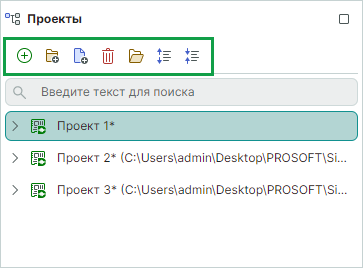 Рис. 2 Панель инструментов
