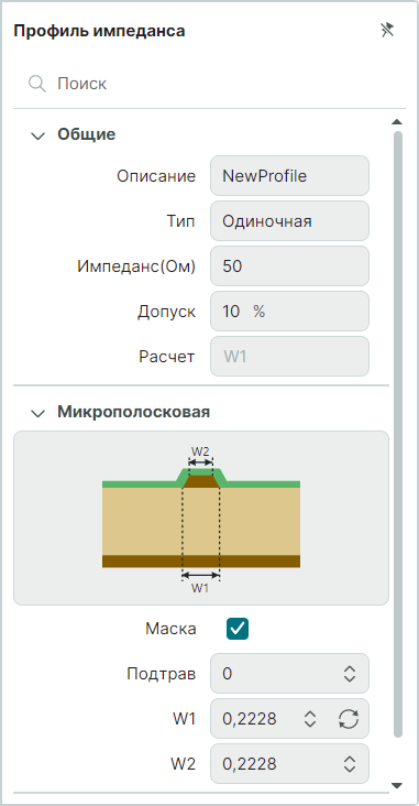 Рис. 2 Настройки профиля импеданса