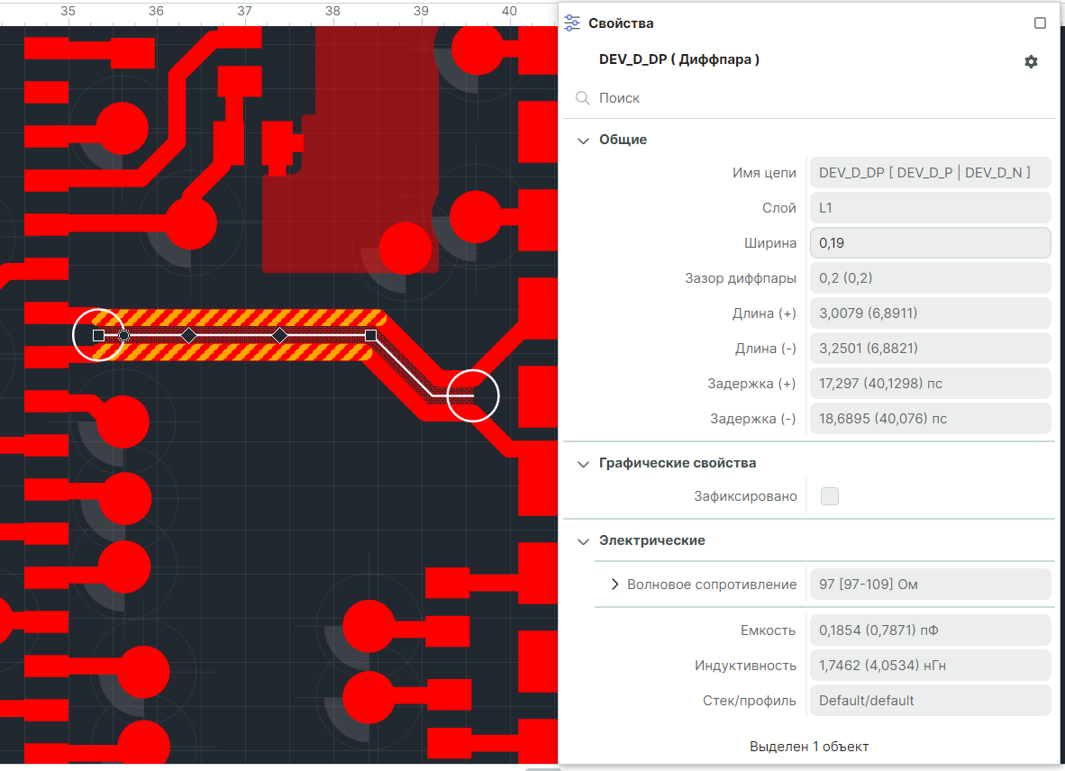 Рис. 1 Свойства диффпары