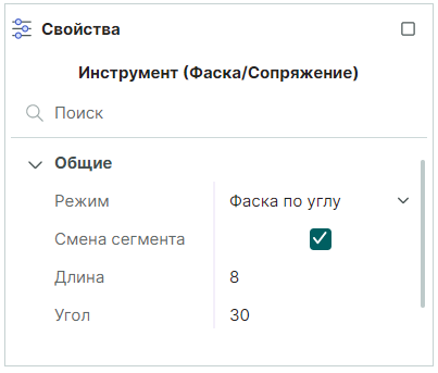 Рис. 2 Свойства фаски по углу