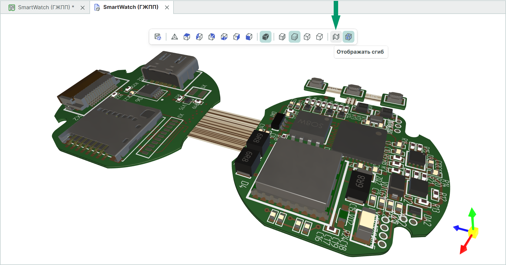 Рис. 2 Переход к отображению сгиба