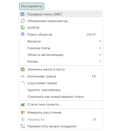 Рис. 1 Переход к проверке платы