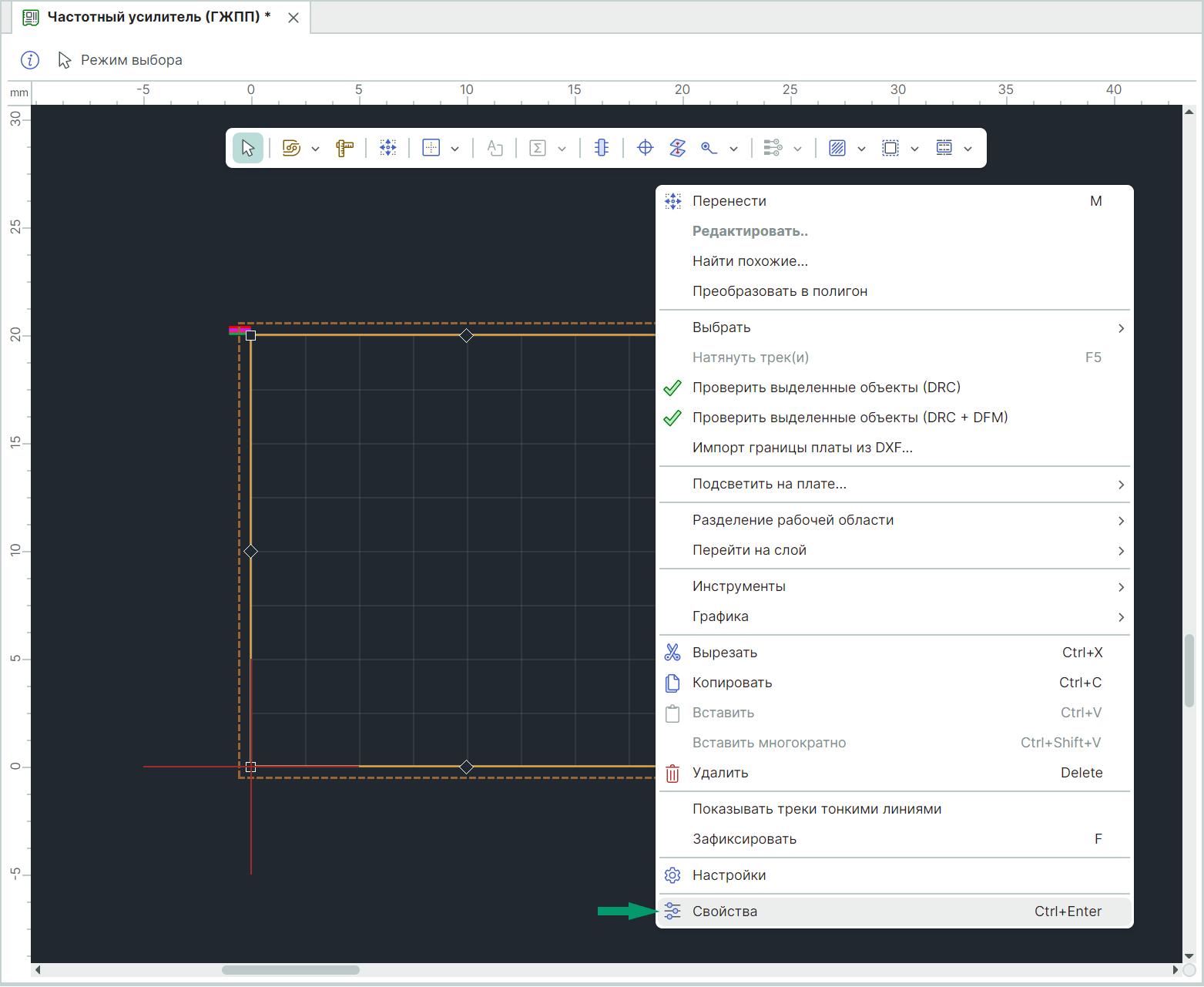 Рис. 4 Переход к свойствам объекта