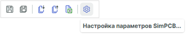 Рис. 2 Переход к настройкам редактора