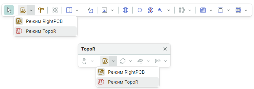 Рис. 1 Переключение между режимами трассировки