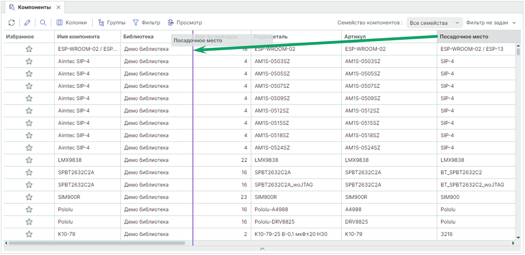 Рис. 1 Перемещение столбца в таблице
