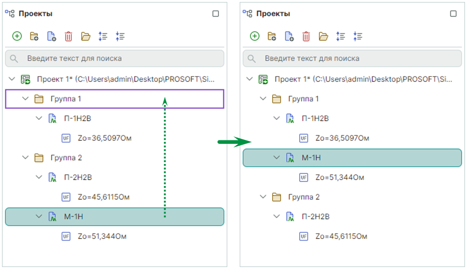 Рис. 4 Перемещение моделей и расчетов