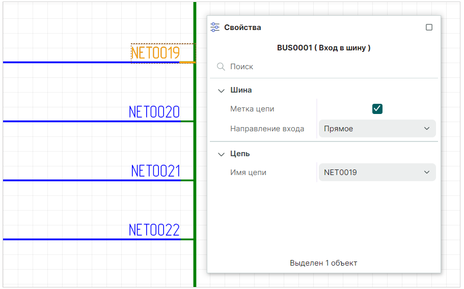 Рис. 1 Подключение цепи к шине (Вход в шину)