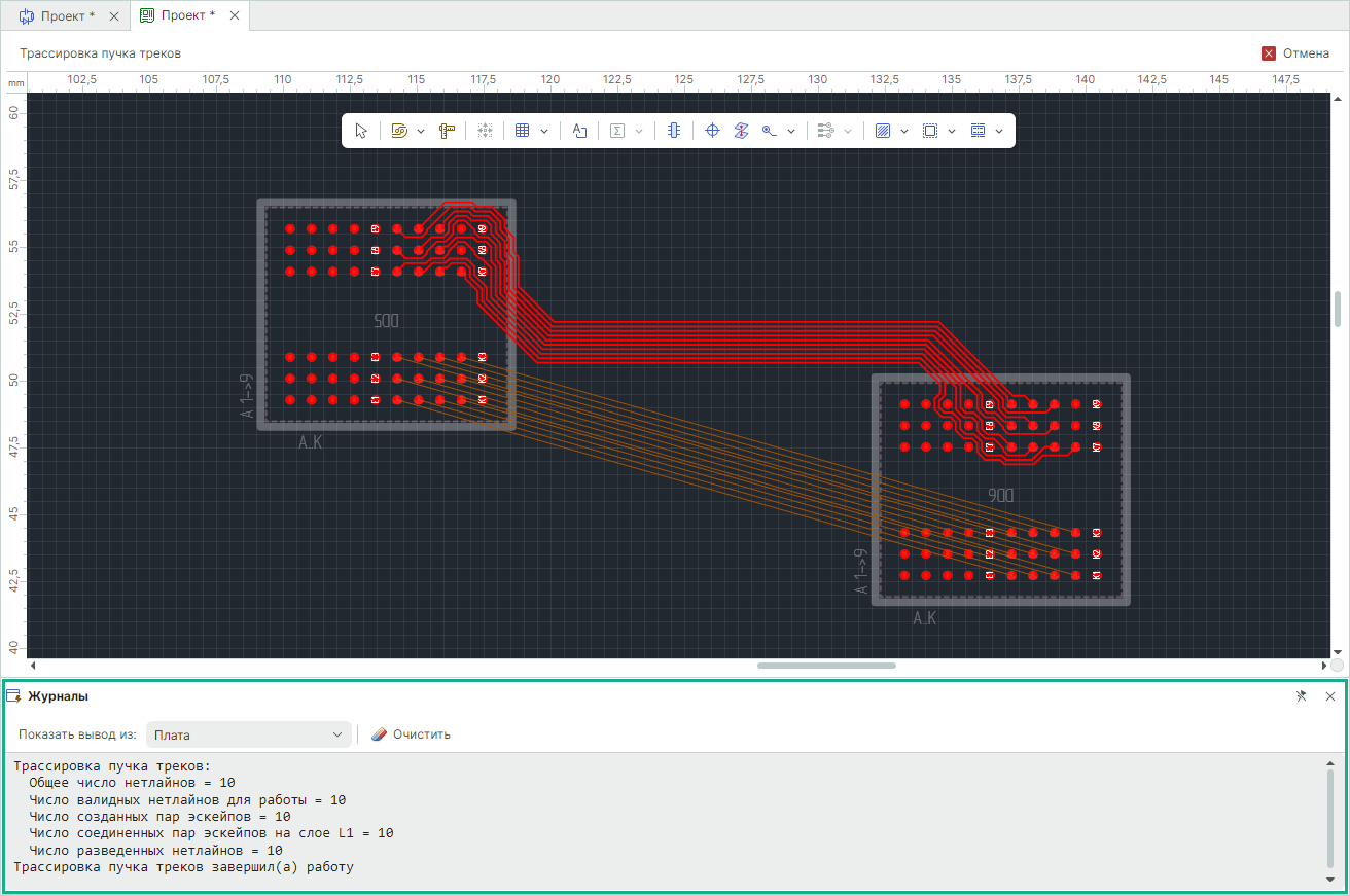 Рис. 2 Подробные сведения о трассировке пучка треков