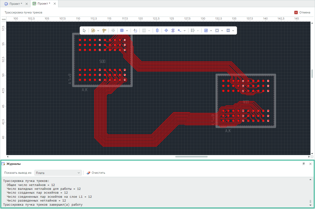 Рис. 8 Подробные сведения о трассировке пучка треков