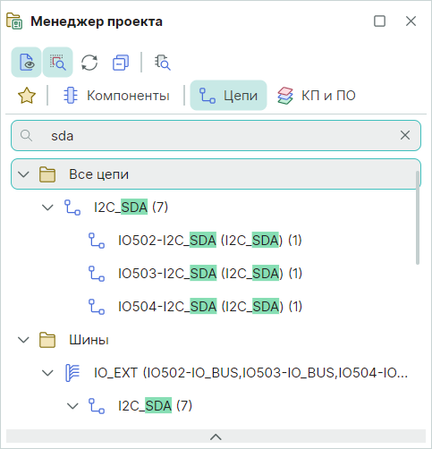Рис. 2 Поиск цепей в панели «Менеджер проекта»