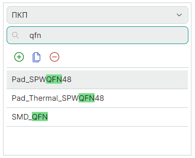 Рис. 2 Поиск контактных площадок через строку поиска