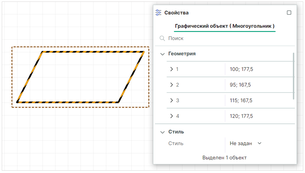 Рис. 2 Полученный многоугольник