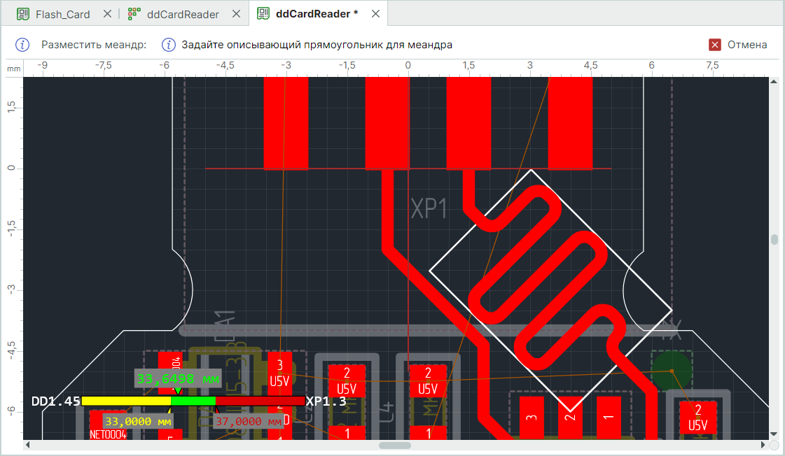 Рис. 6 Построение меандра на одном из сегментов трека