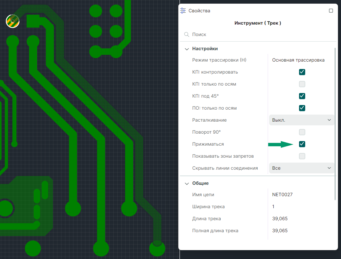 Рис. 1 Активная опция «Прижиматься»