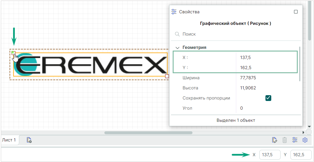 Рис. 1 Произвольное перемещение рисунка