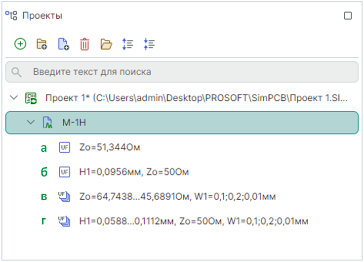 Рис. 1 Наименования расчетов для типа «Без потерь»