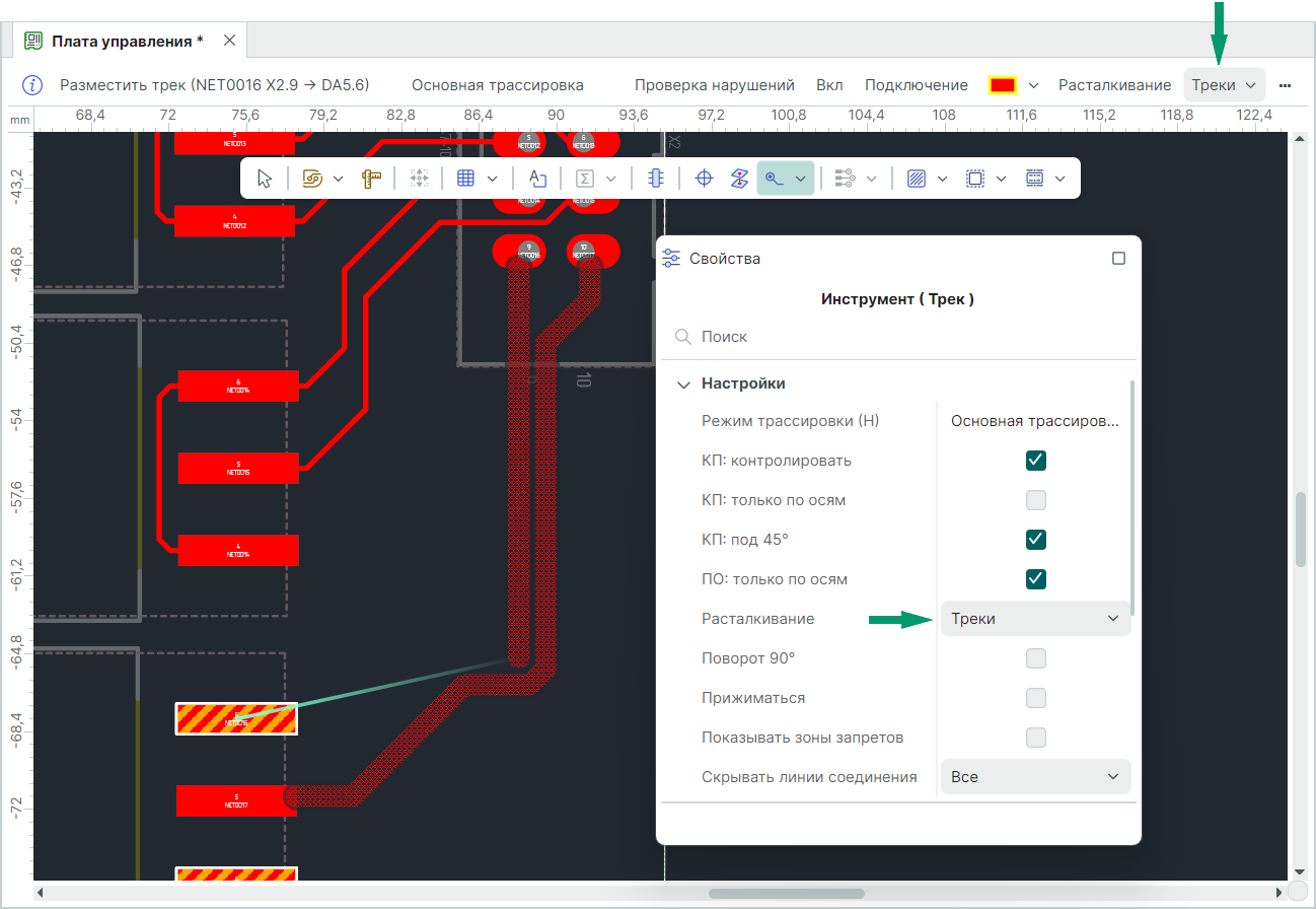 Рис. 1 Размещение трека в режиме расталкивания