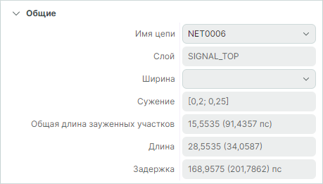 Рис. 2 Группа «Общие»