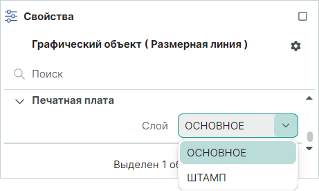 Рис. 6 Группа «Печатная плата»