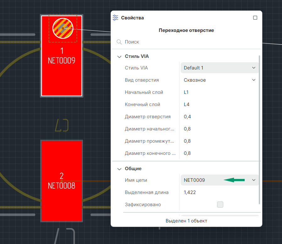 Рис. 3 Размещение ПО на КП без начала трассировки