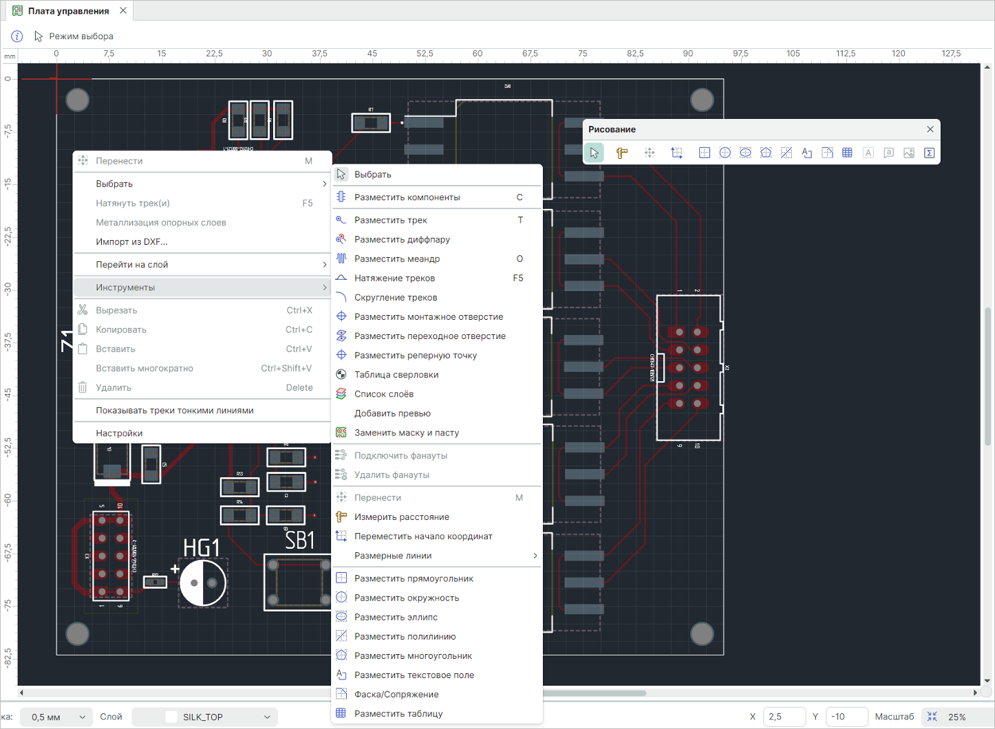 Рис. 1 Инструменты графического редактора
